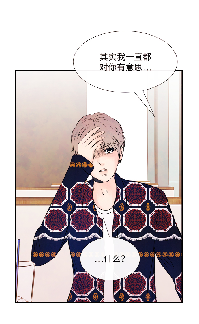 [第44话] 理由（1）3