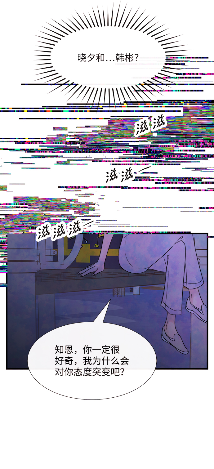 [第44话] 理由（1）31