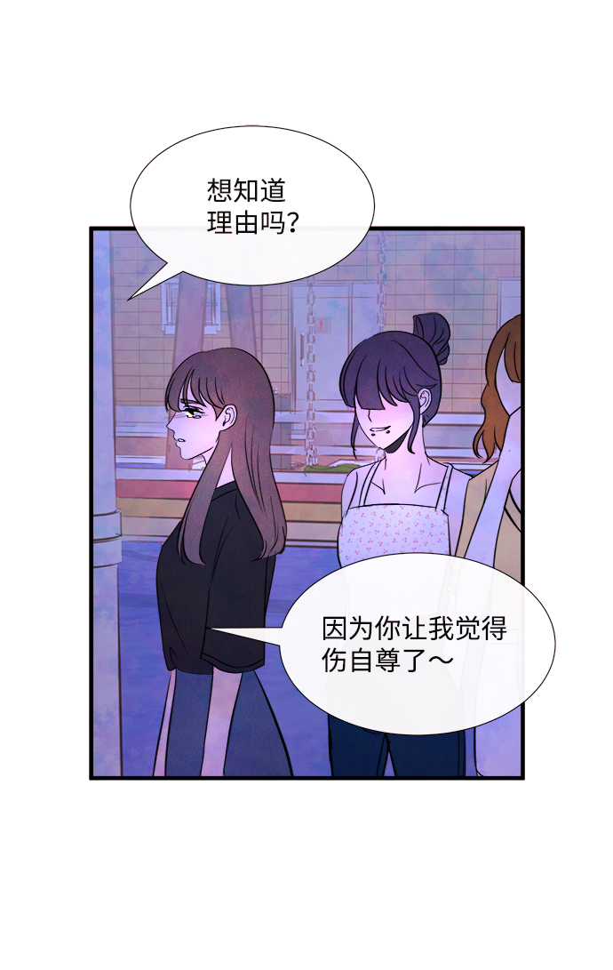 [第44话] 理由（1）32