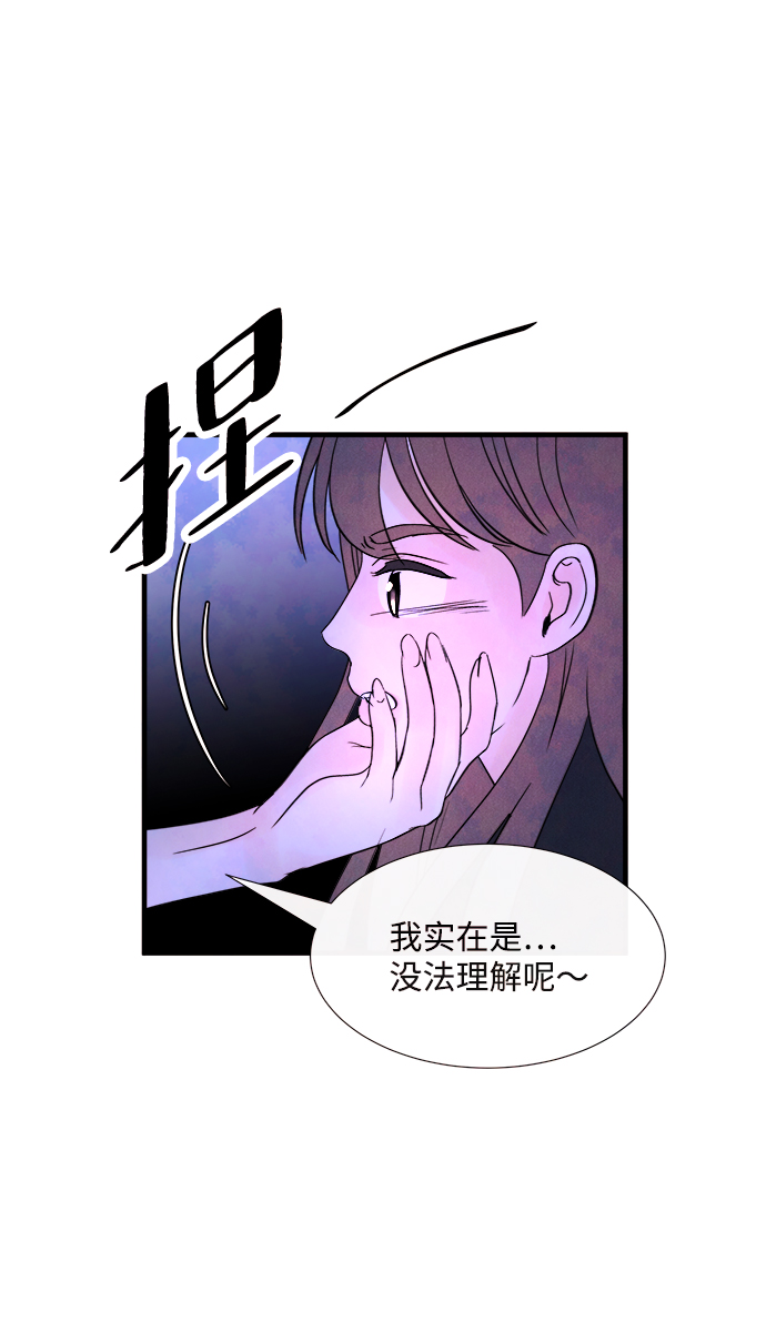 [第44话] 理由（1）33