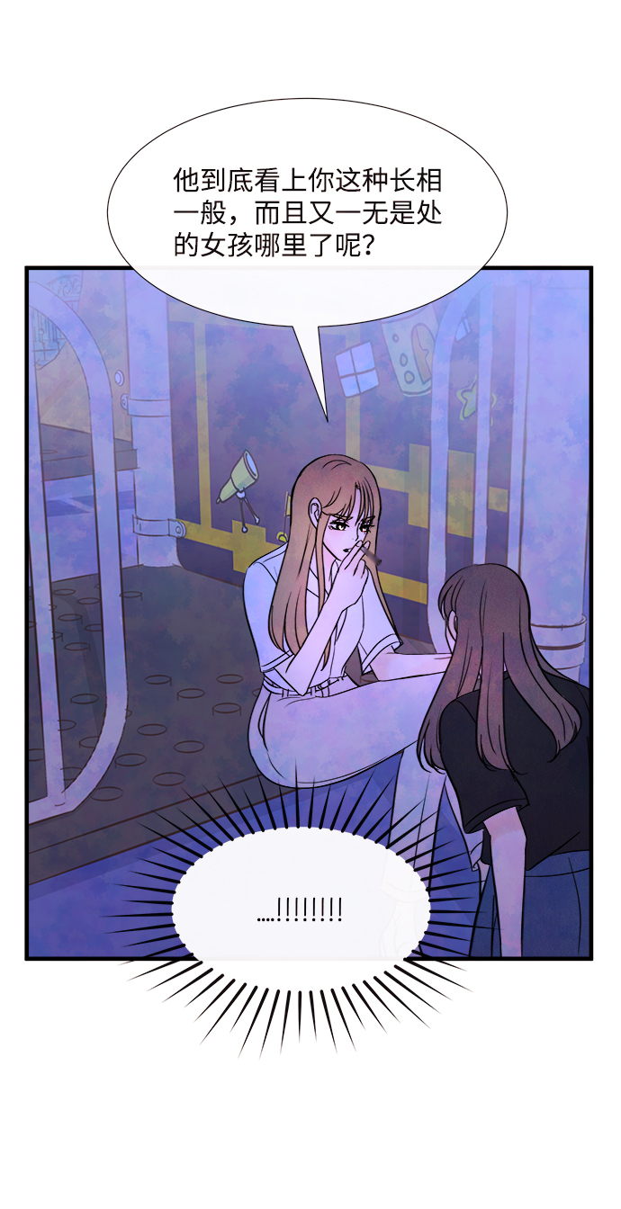 [第44话] 理由（1）34