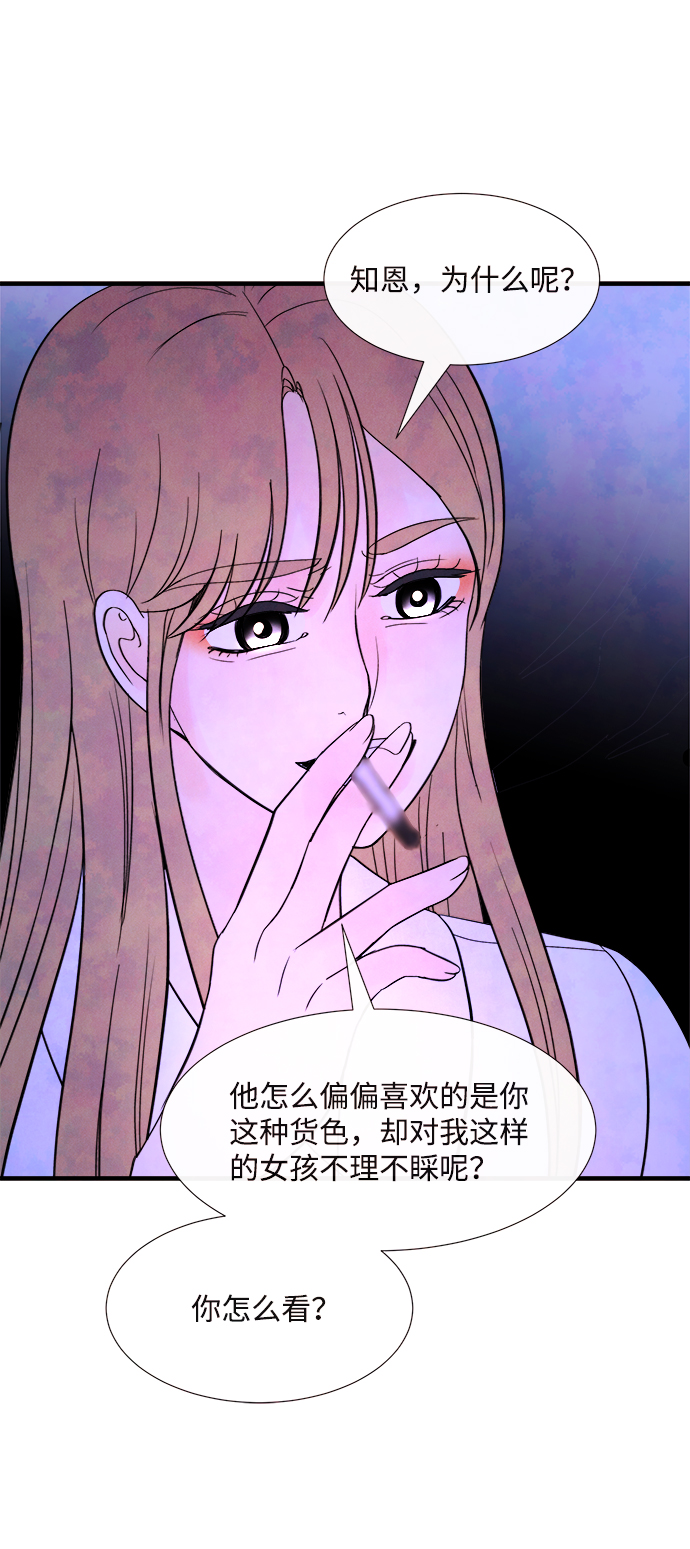 [第44话] 理由（1）35