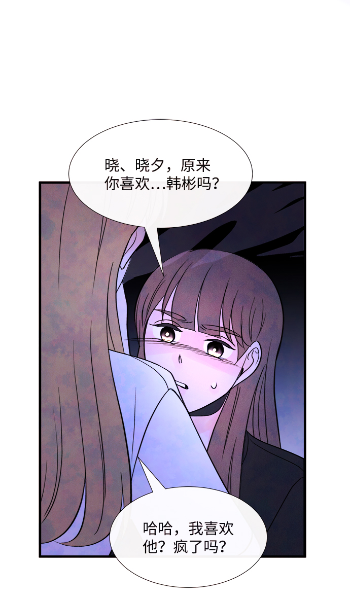 [第44话] 理由（1）36