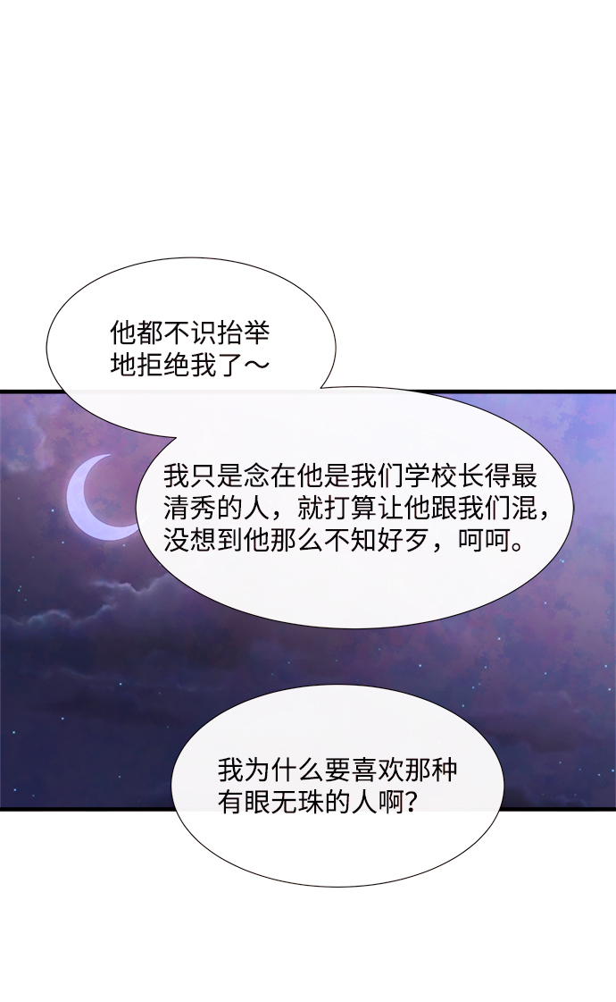 [第44话] 理由（1）37