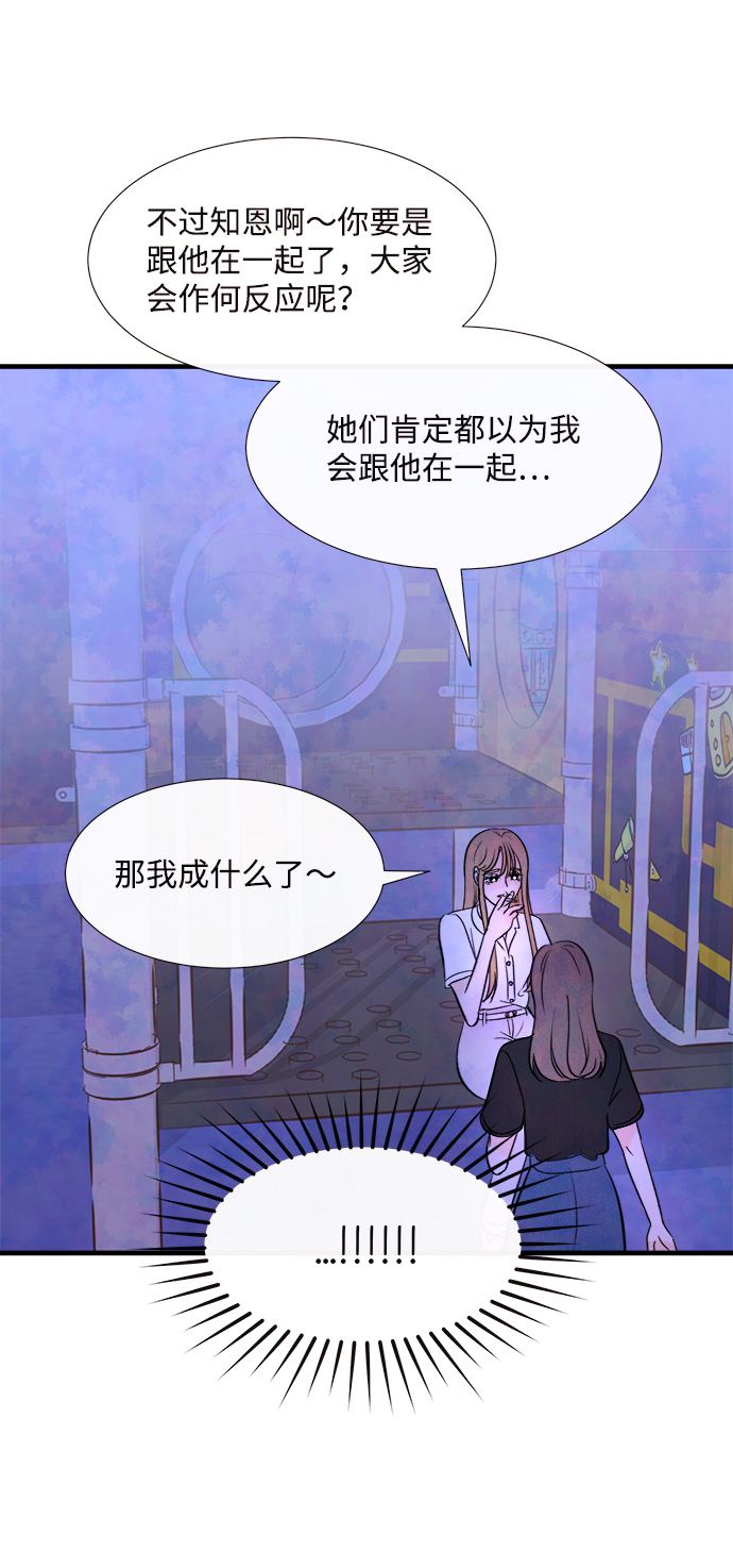 [第44话] 理由（1）38