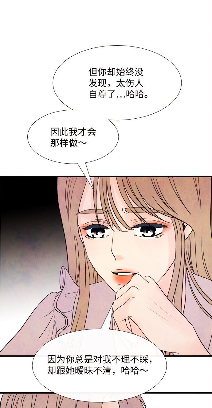 [第44话] 理由（1）4