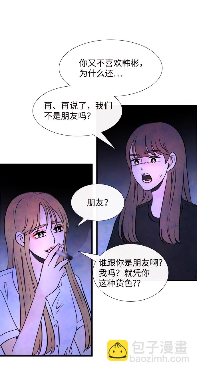 [第44话] 理由（1）40