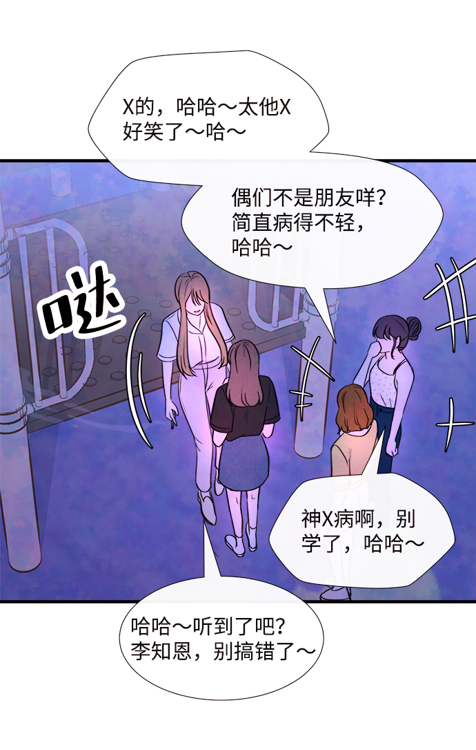 [第44话] 理由（1）41