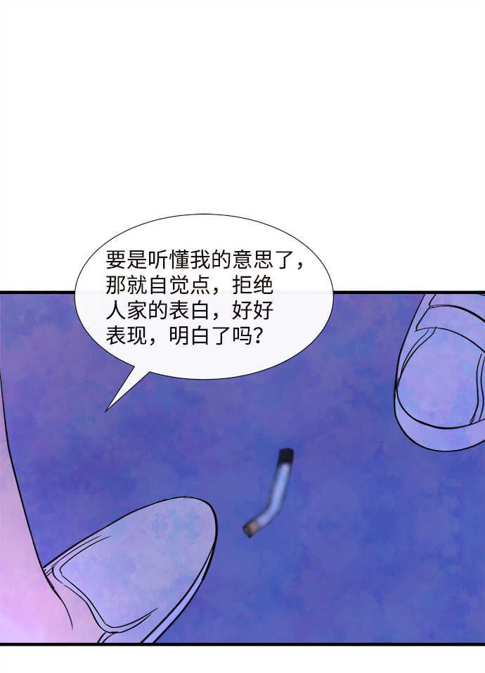 [第44话] 理由（1）43