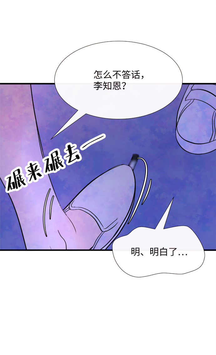 [第44话] 理由（1）44
