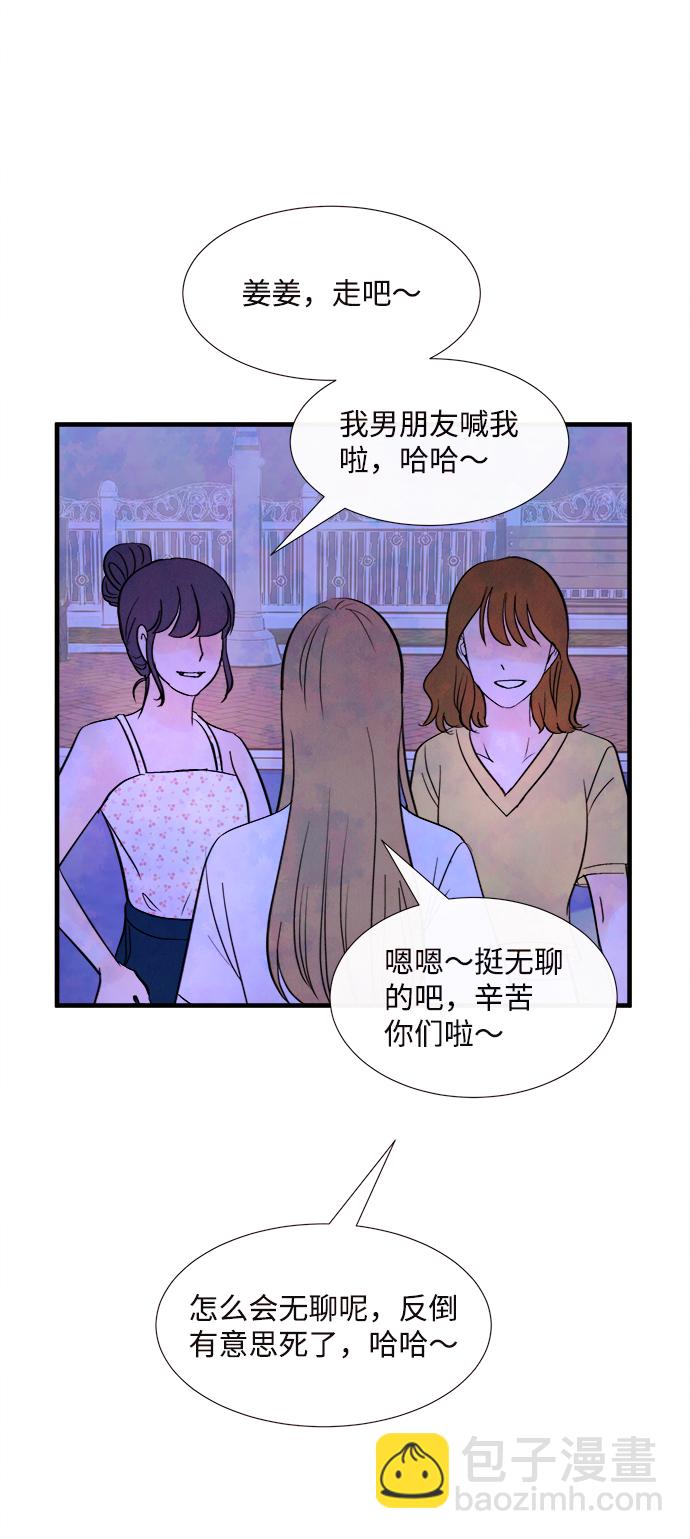 [第44话] 理由（1）45