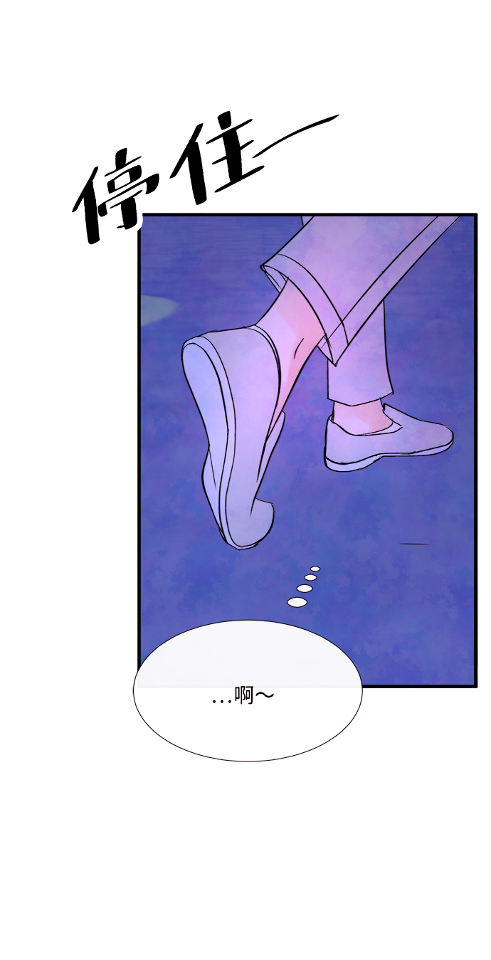 [第44话] 理由（1）49