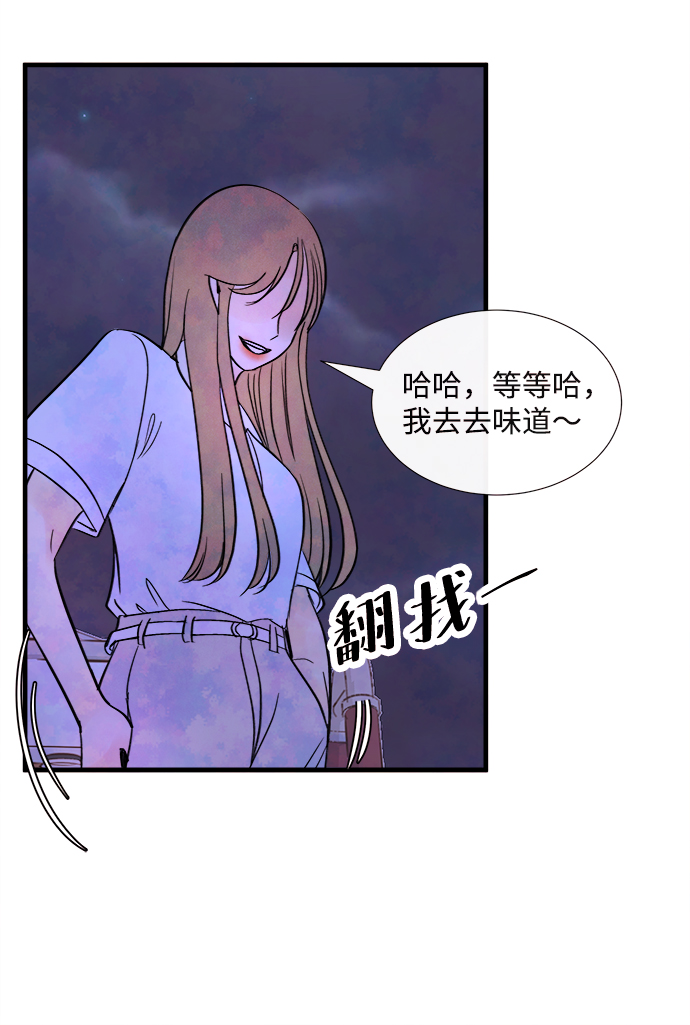 [第44话] 理由（1）50