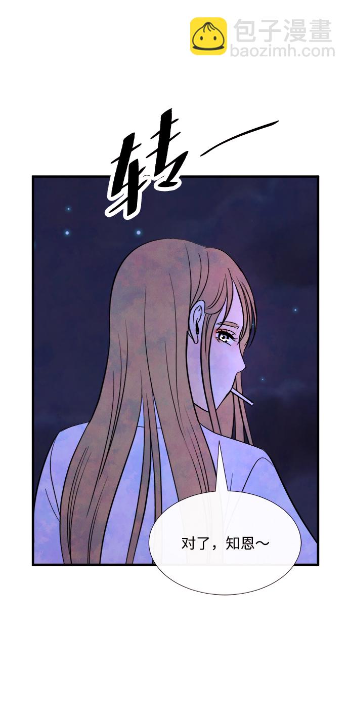 [第44话] 理由（1）54