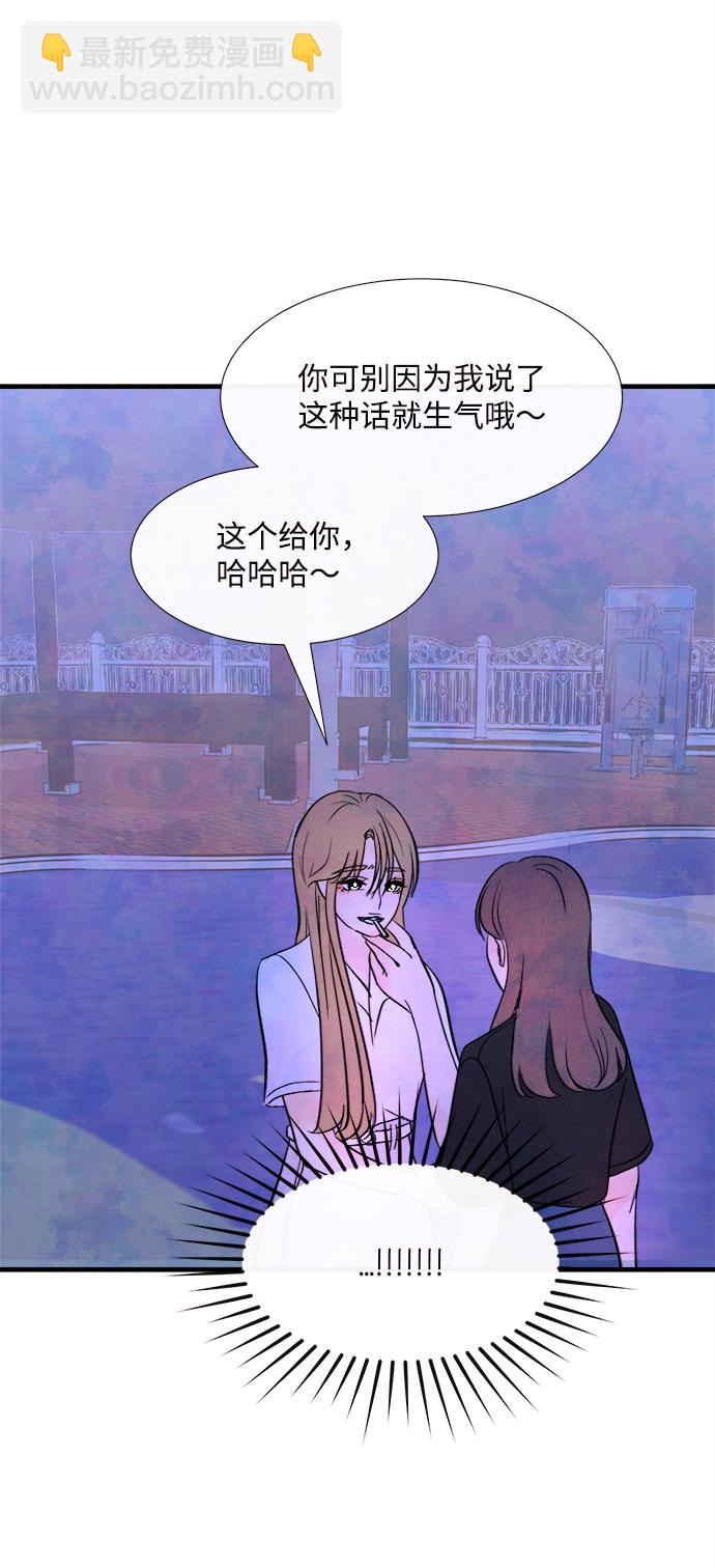 [第44话] 理由（1）55