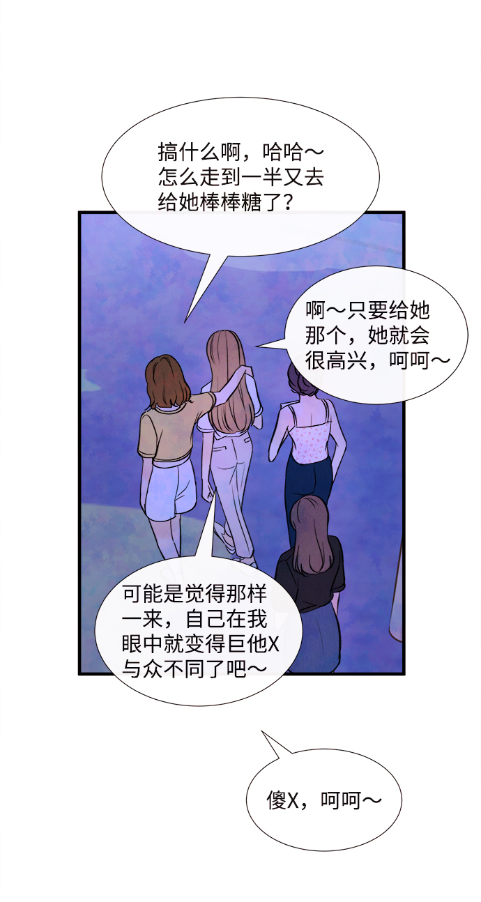 [第44话] 理由（1）56