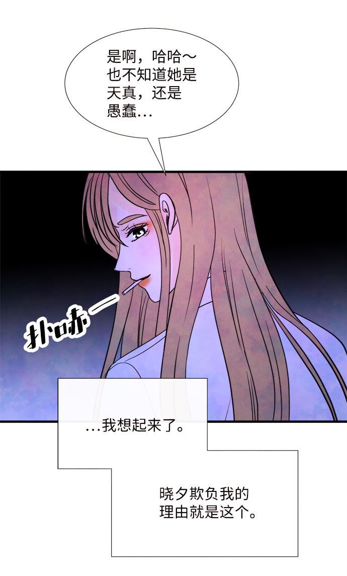 [第44话] 理由（1）57