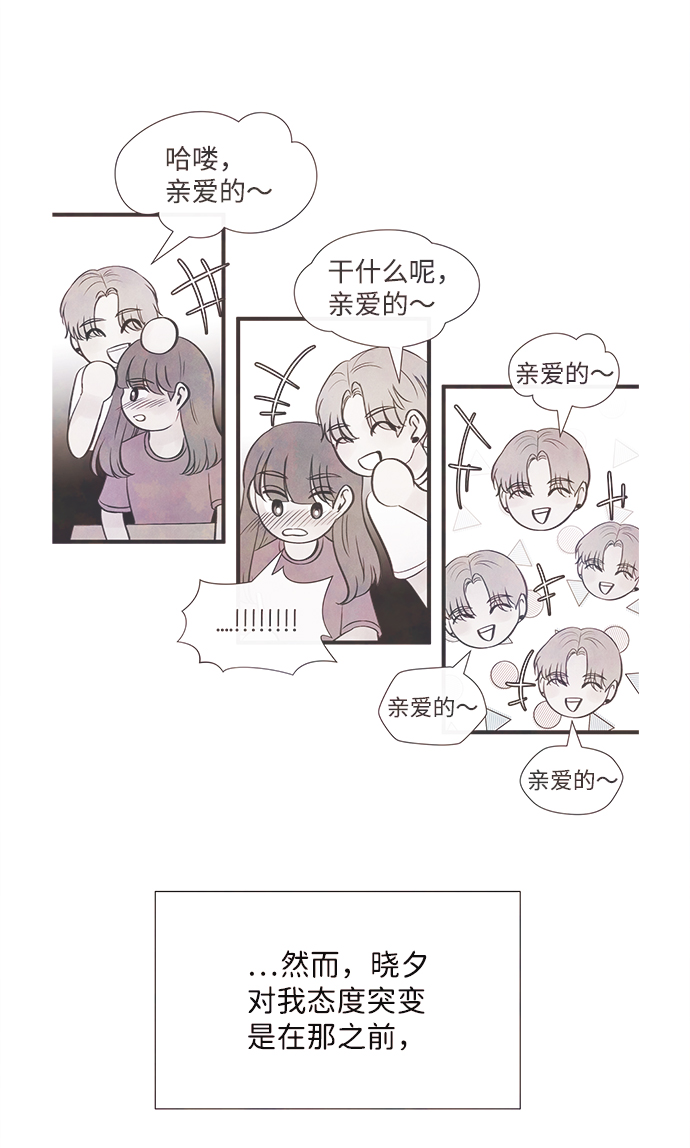 [第44话] 理由（1）58