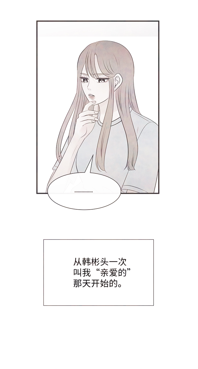 [第44话] 理由（1）59