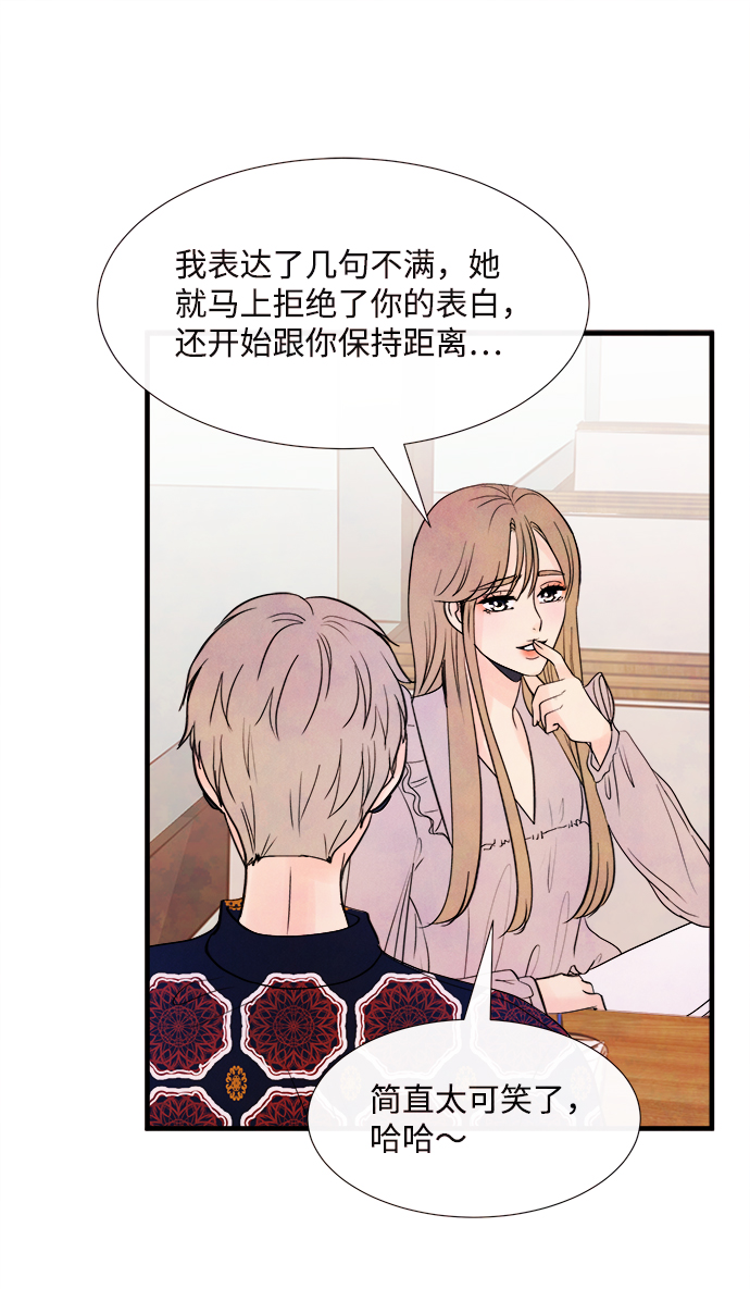 [第44话] 理由（1）6