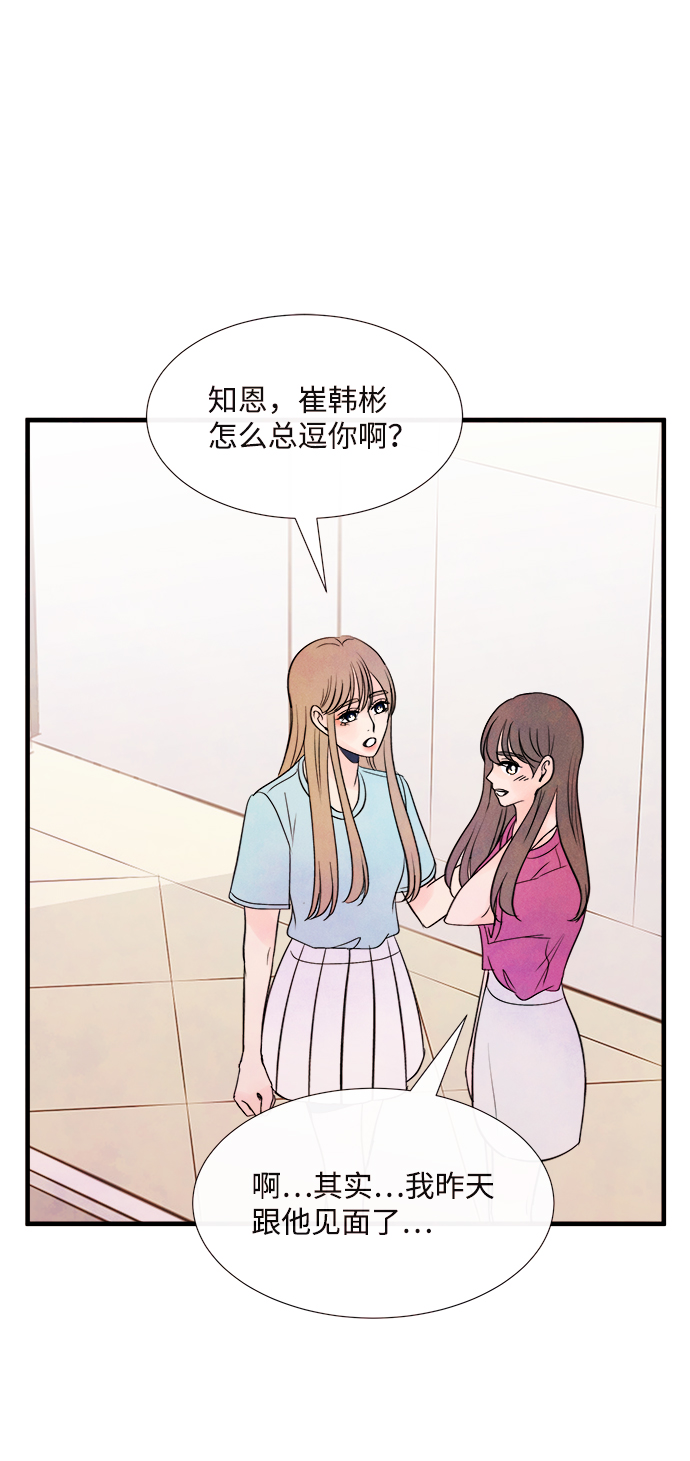 [第44话] 理由（1）60