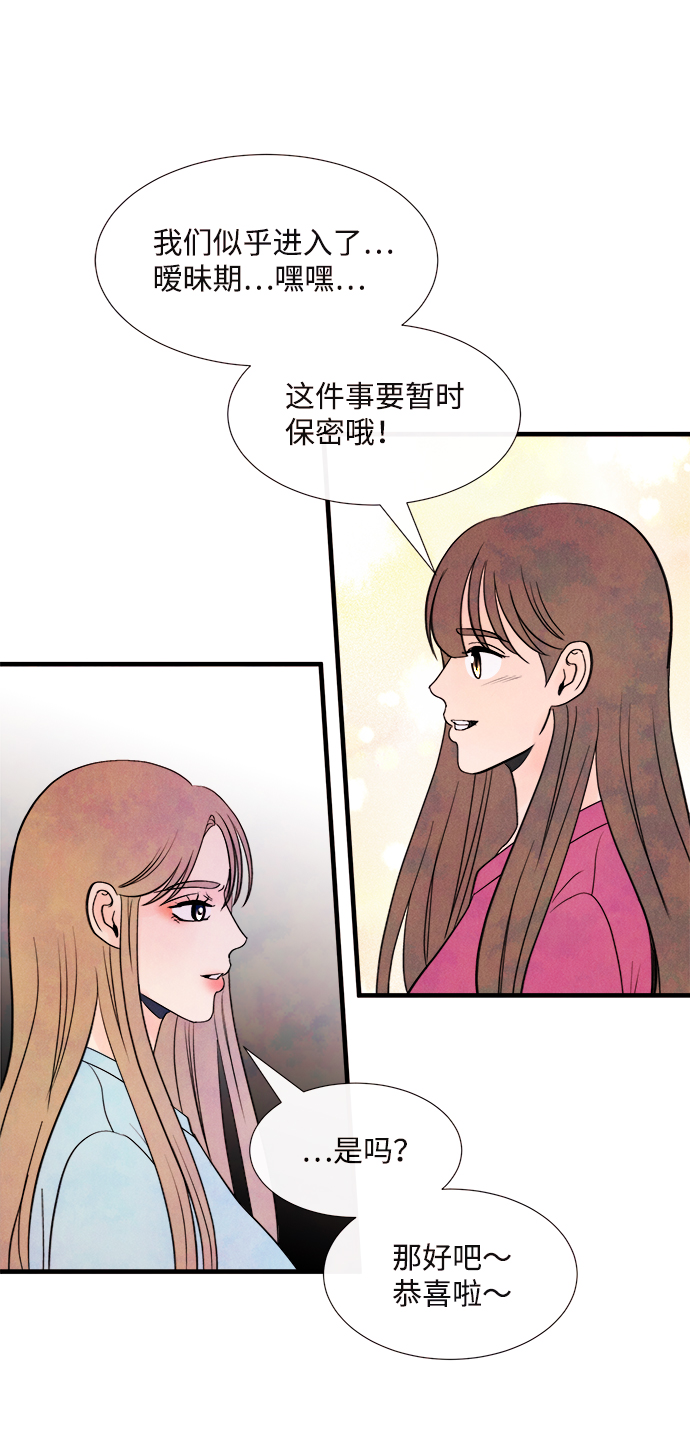 [第44话] 理由（1）61