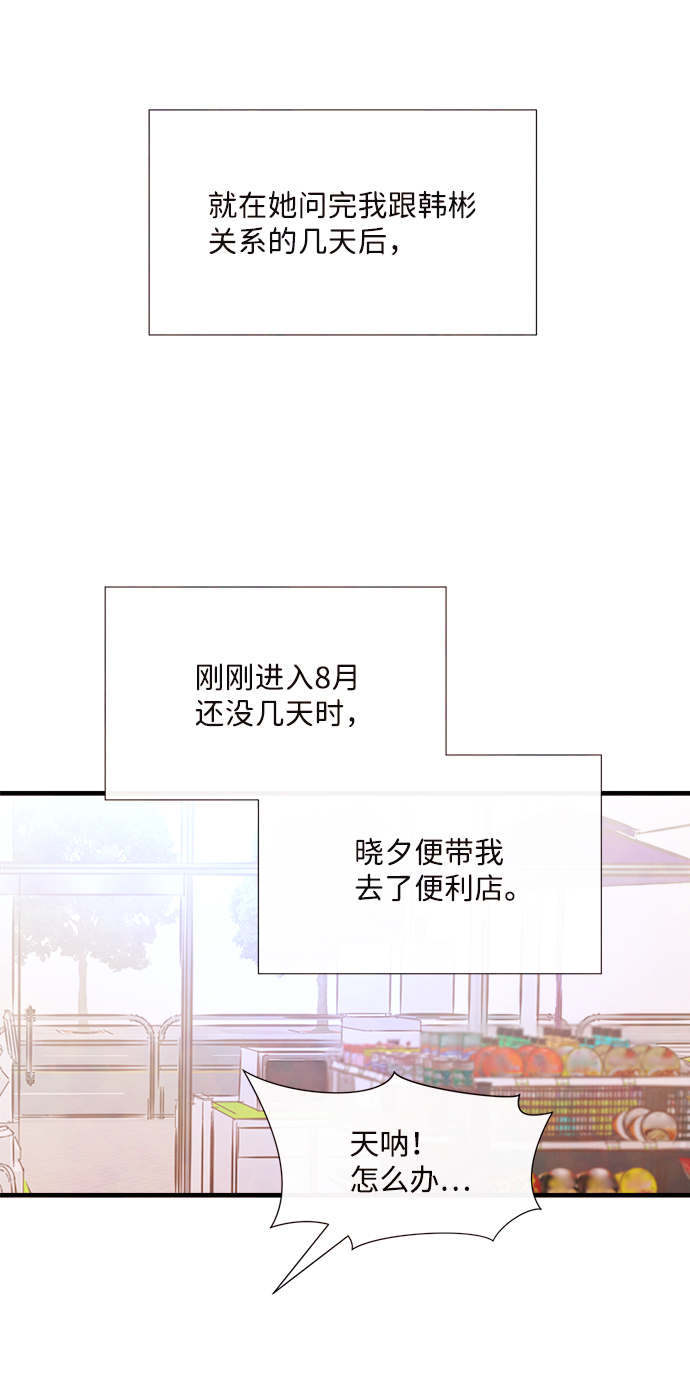 [第44话] 理由（1）62