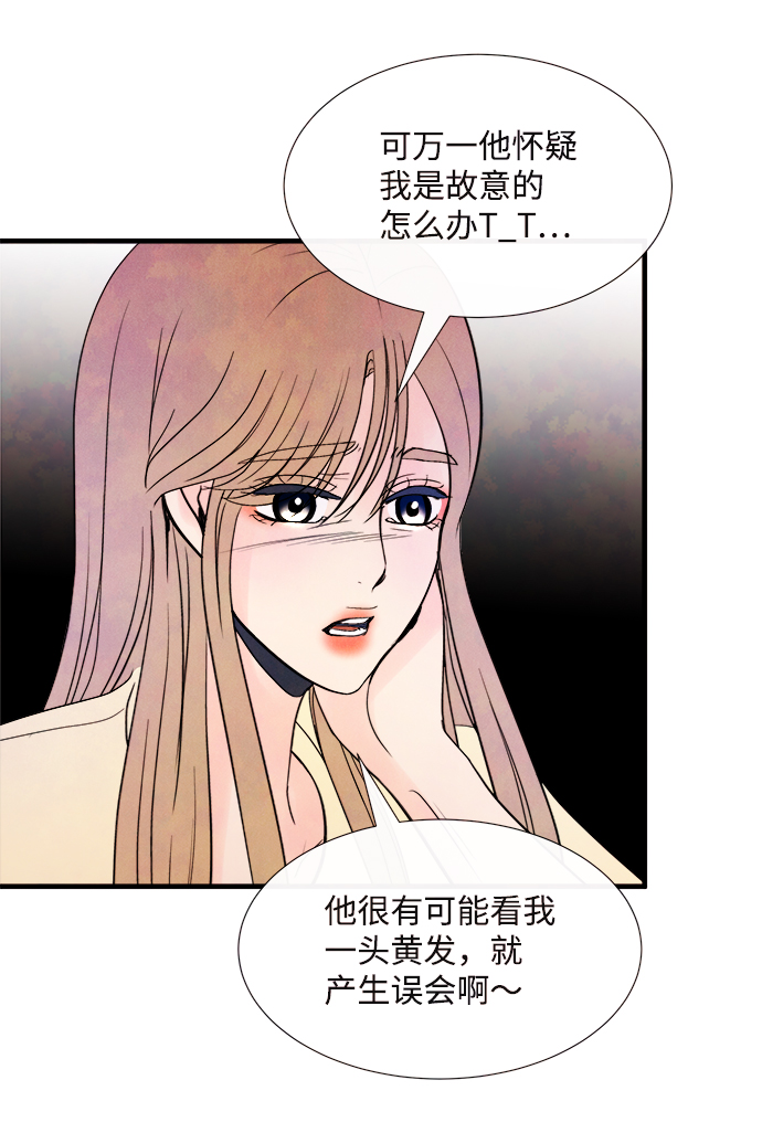 [第44话] 理由（1）65