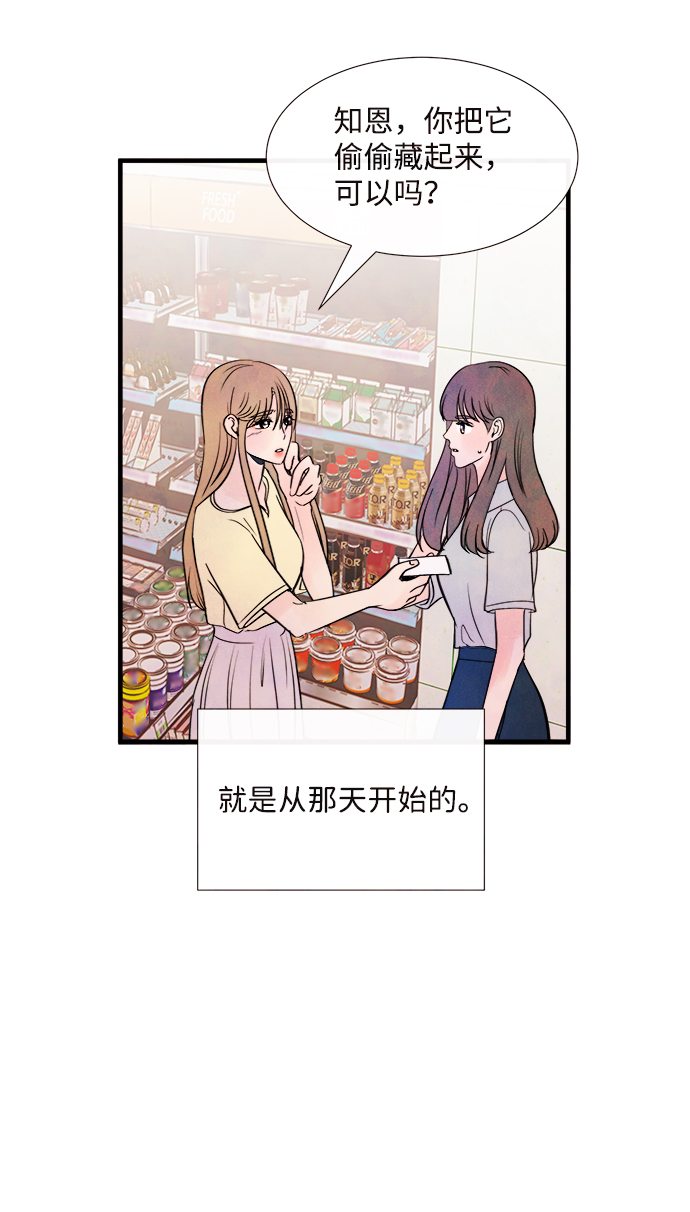 [第44话] 理由（1）67