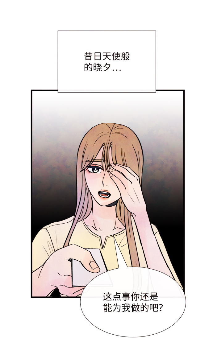 [第44话] 理由（1）69