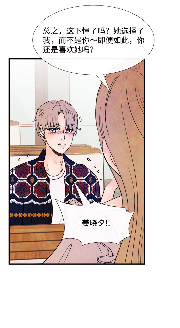 [第44话] 理由（1）7