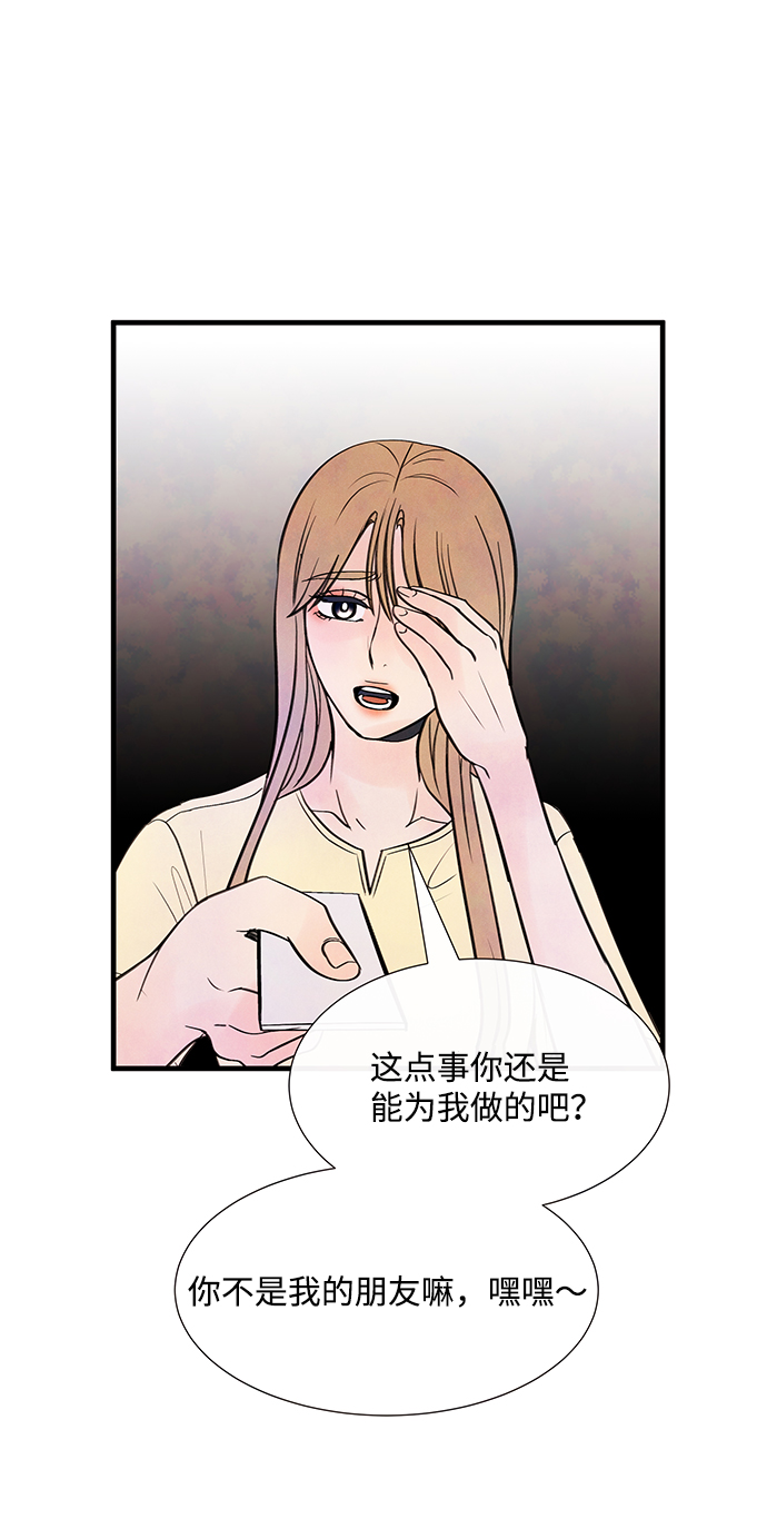 [第45话] 理由（2）1