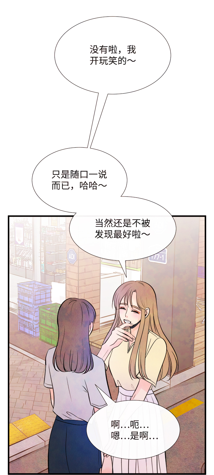[第45话] 理由（2）10