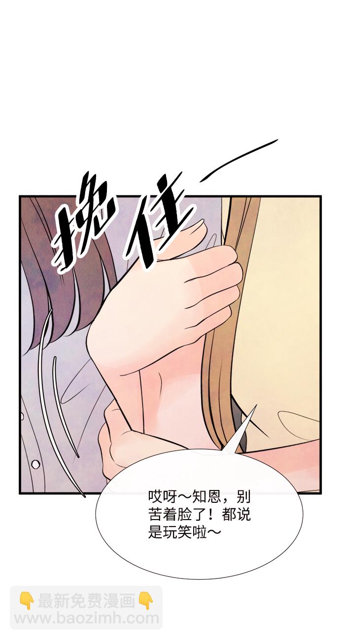 [第45话] 理由（2）12