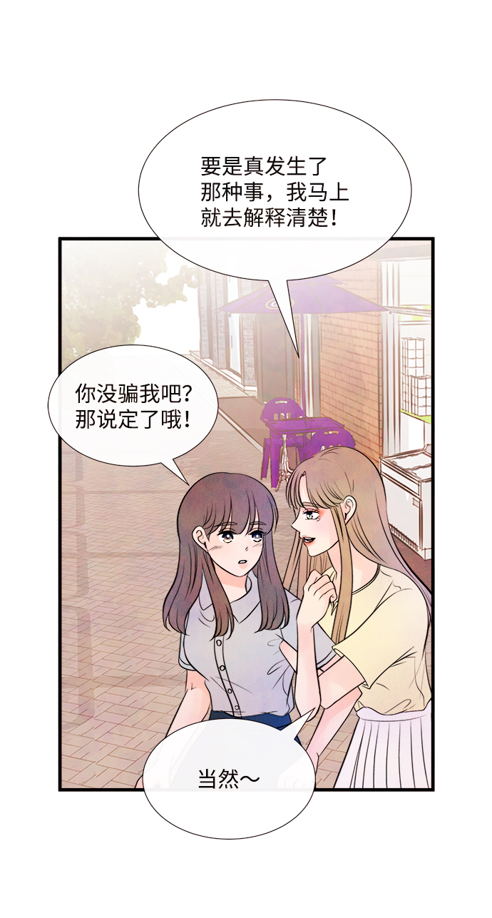 [第45话] 理由（2）13