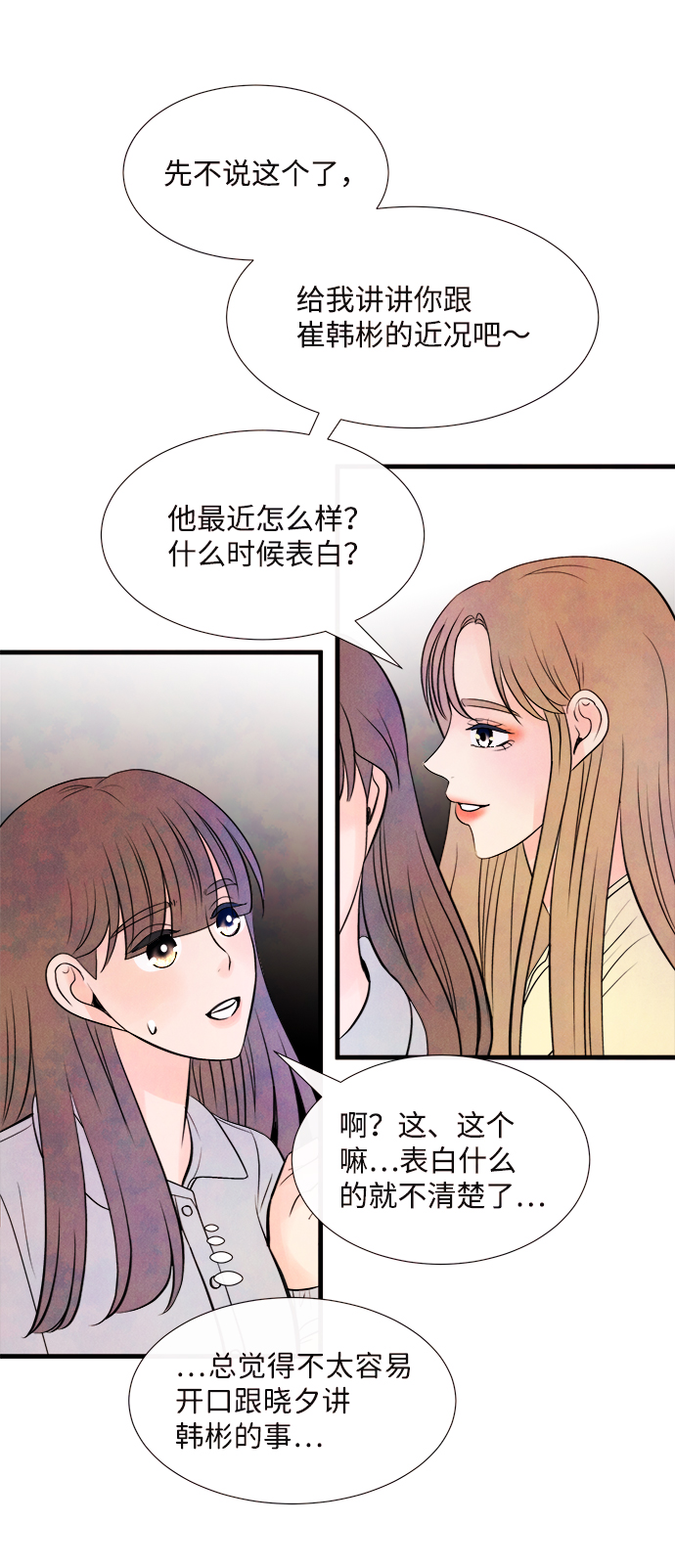 [第45话] 理由（2）14