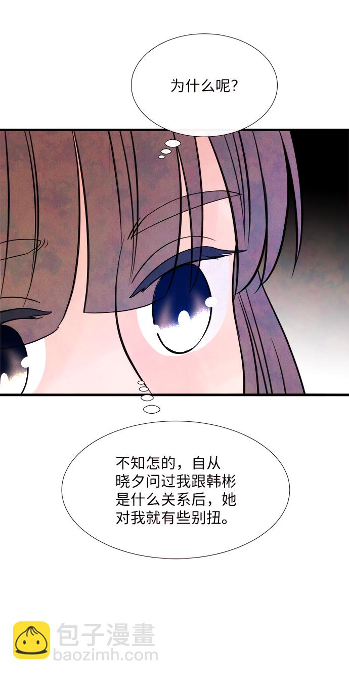 [第45话] 理由（2）15
