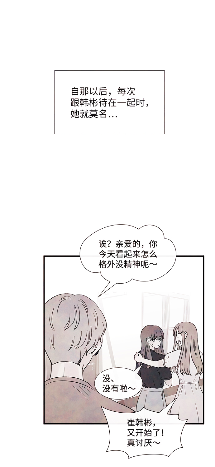 [第45话] 理由（2）16