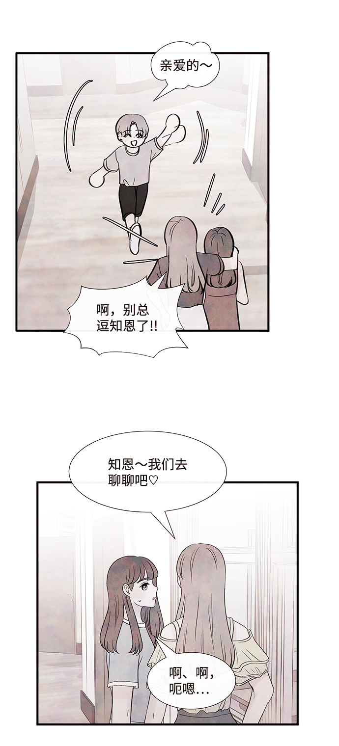 [第45话] 理由（2）17