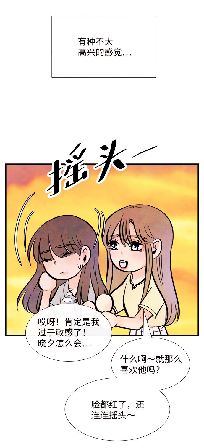 [第45话] 理由（2）18