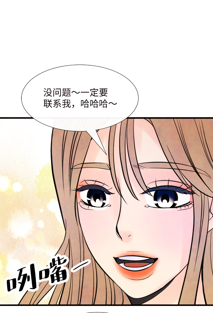 [第45话] 理由（2）22