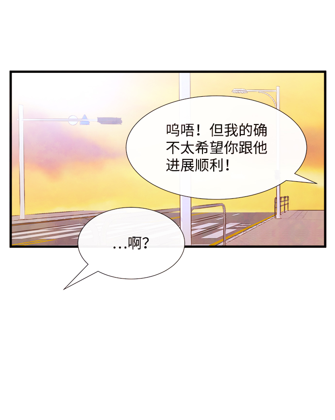 [第45话] 理由（2）24