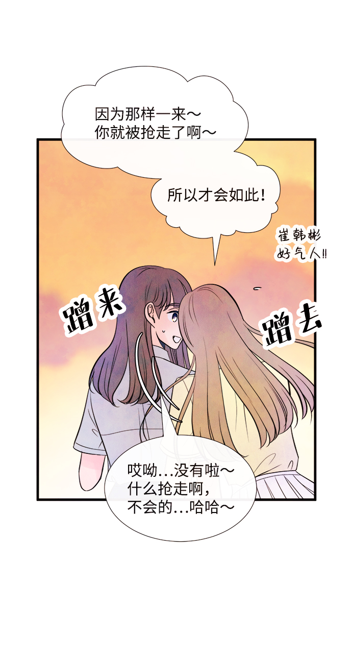 [第45话] 理由（2）25