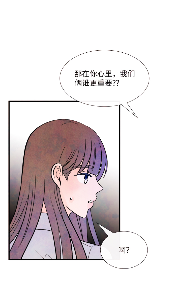 [第45话] 理由（2）26