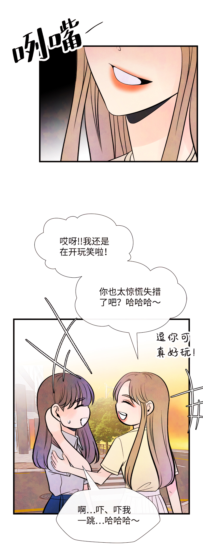 [第45话] 理由（2）28