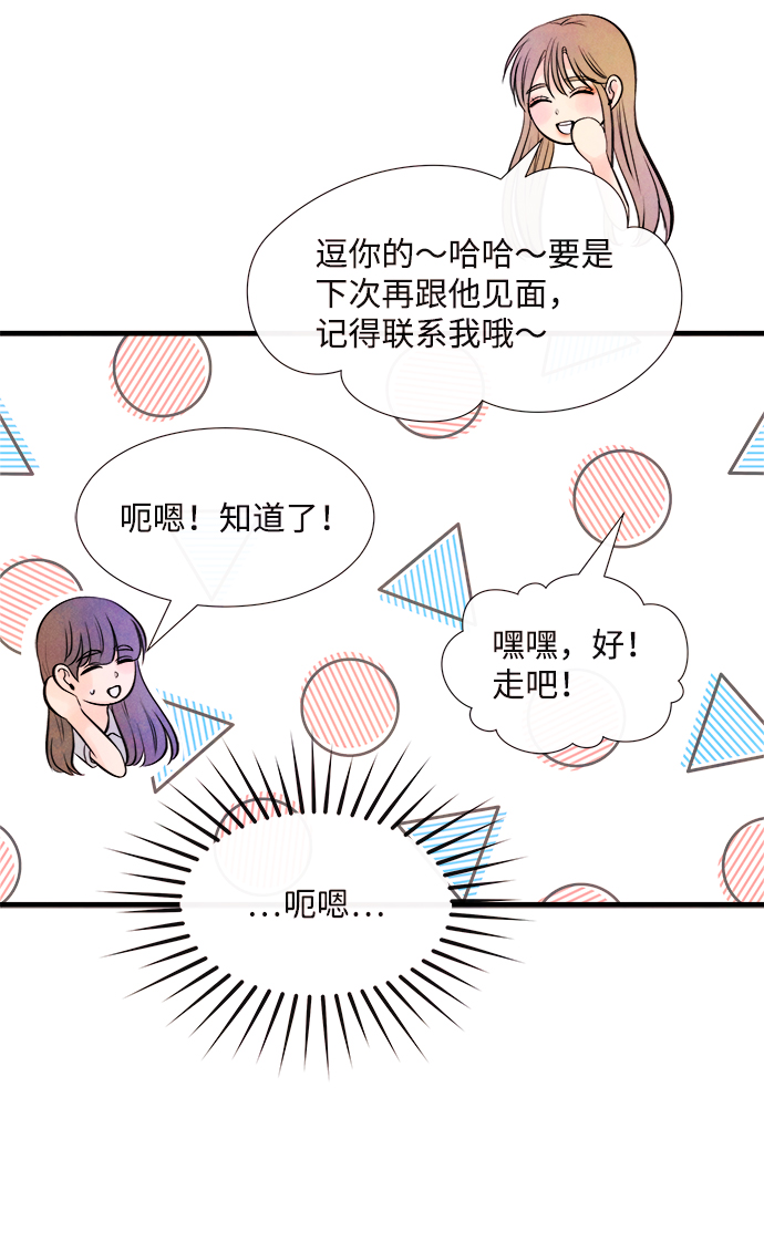 [第45话] 理由（2）29