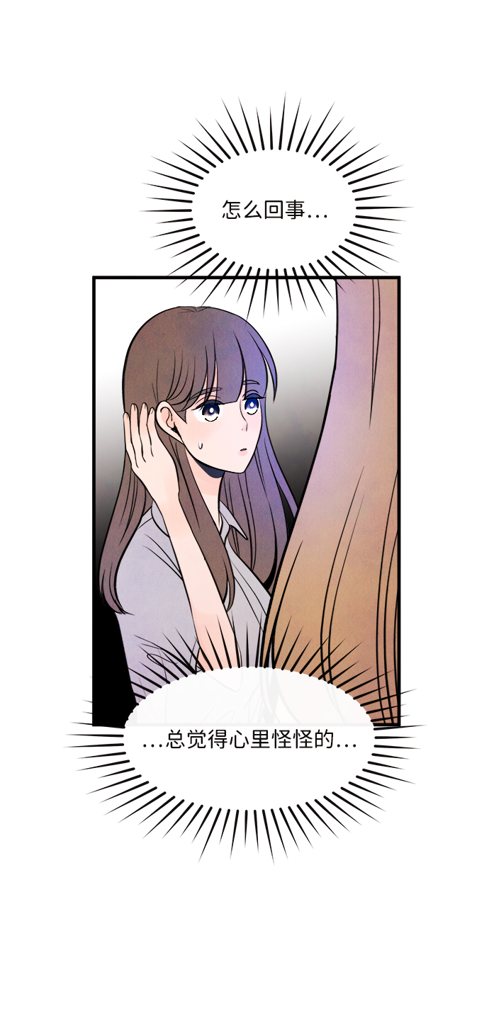 [第45话] 理由（2）30