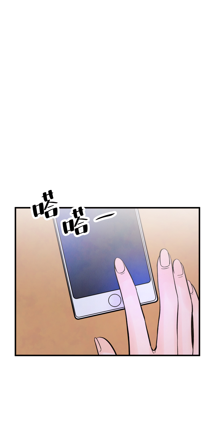 [第45话] 理由（2）32