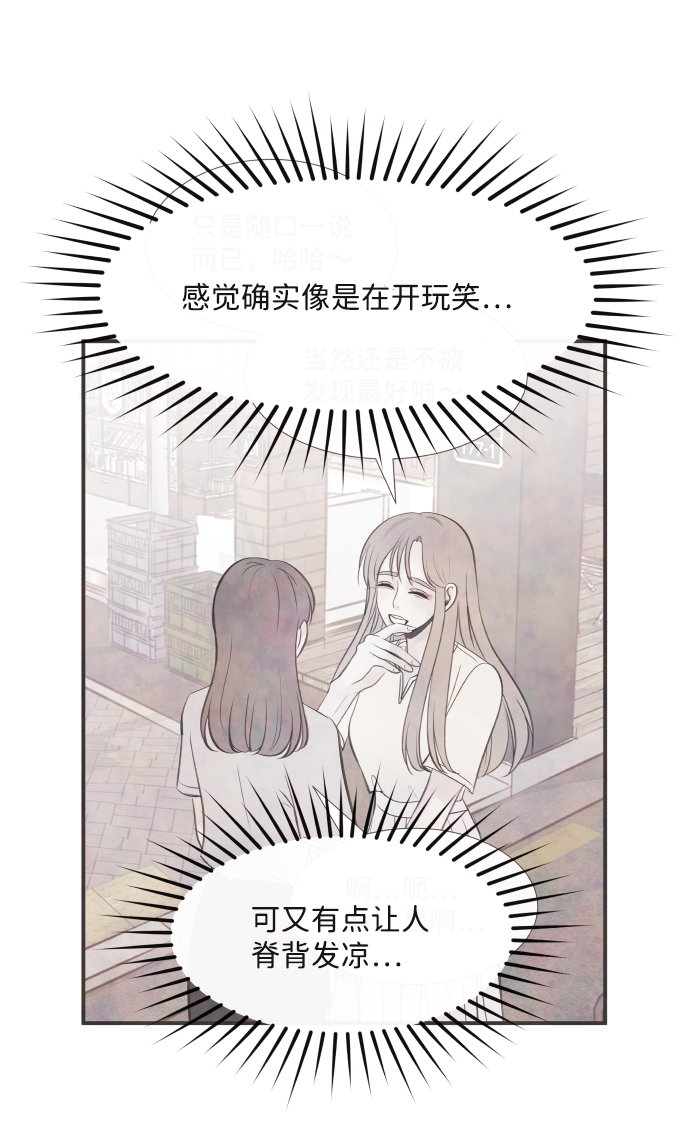[第45话] 理由（2）34