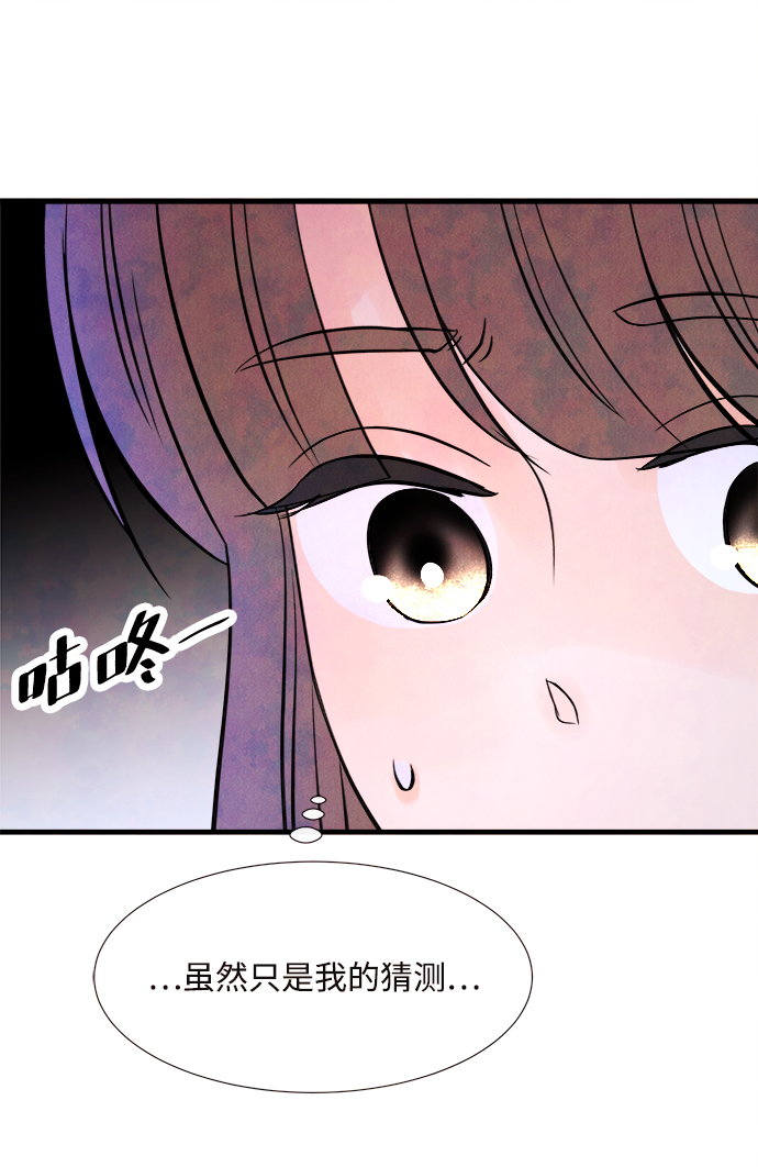 [第45话] 理由（2）36